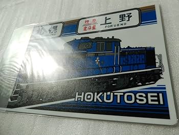 国鉄 特急列車 サボプレート Amazon.co.jp: 特急 踊り子号 サボプレート 伊豆急 下田行 鉄道
